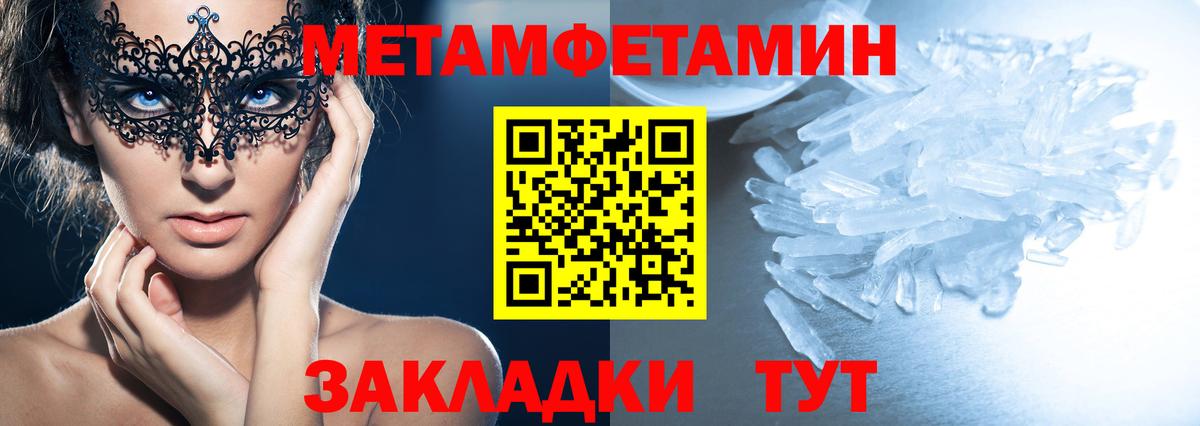 АМФЕТАМИН VHQ  Вход с VPN  АМФ  Гусь-Хрустальный 