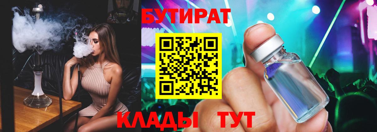 Марихуана  Cocaine  Гусь-Хрустальный  COCAIN  МЕФ кристаллы  Меф  Вход с VPN  Гашиш 