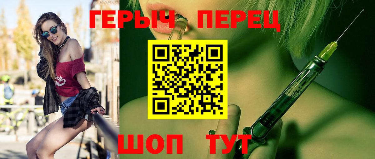 Героин гречка Гусь-Хрустальный