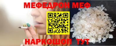 бутират Старая Купавна
