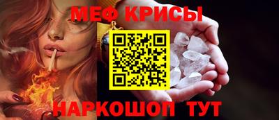 бутират Старая Купавна