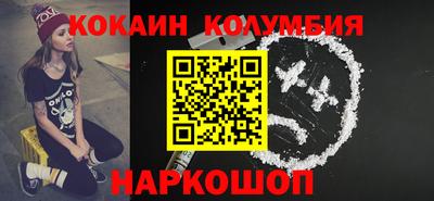 мефедрон мука Ставрополь