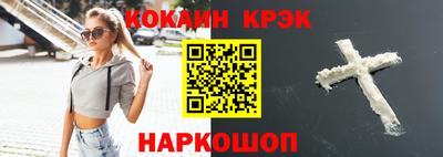 бутират Старая Купавна