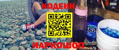 мефедрон мука Ставрополь