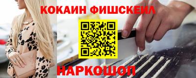 мефедрон мука Ставрополь