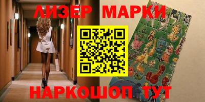 бутират Старая Купавна