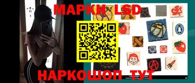 бутират Старая Купавна