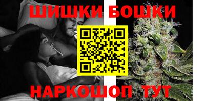 мефедрон мука Ставрополь