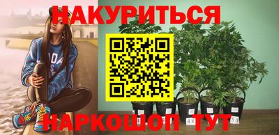 мефедрон мука Ставрополь
