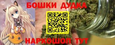 мефедрон мука Ставрополь