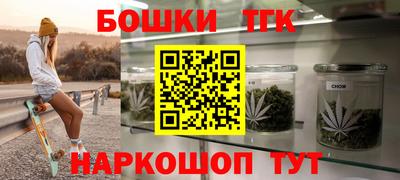 мефедрон мука Ставрополь