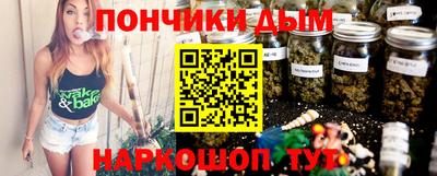 мефедрон мука Ставрополь