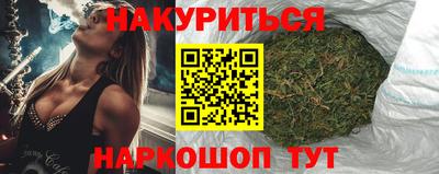 бутират Старая Купавна