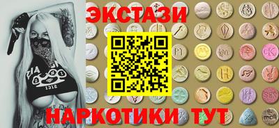 мефедрон мука Ставрополь