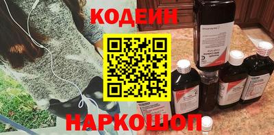 бутират Старая Купавна