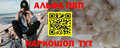 мефедрон мука Ставрополь