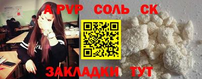 мефедрон мука Ставрополь