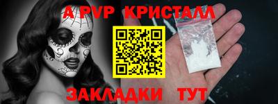 мефедрон мука Ставрополь