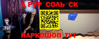 бутират Старая Купавна