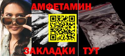 бутират Старая Купавна