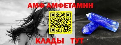 бутират Старая Купавна