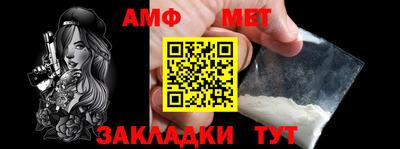бутират Старая Купавна