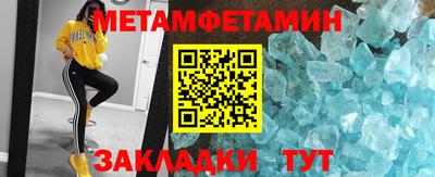бутират Старая Купавна