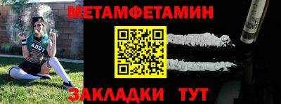 мефедрон мука Ставрополь