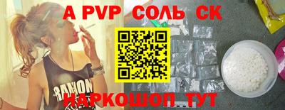 бутират Старая Купавна