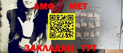 мефедрон мука Ставрополь