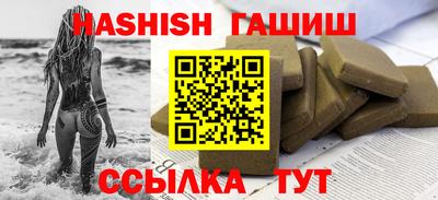 мефедрон мука Ставрополь