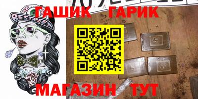 мефедрон мука Ставрополь
