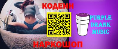 бутират Старая Купавна