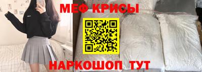 бутират Старая Купавна