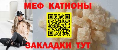 бутират Старая Купавна