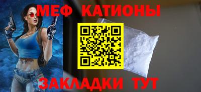бутират Старая Купавна