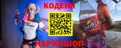 бутират Старая Купавна
