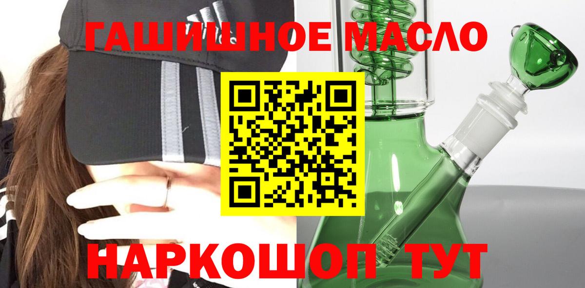 Дистиллят ТГК вейп Гусь-Хрустальный