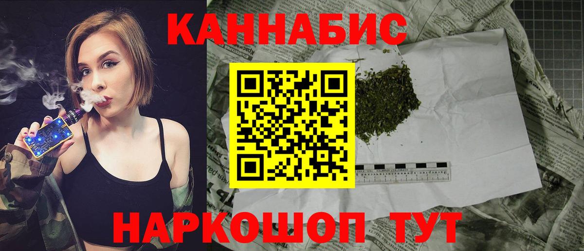 Шишки марихуана SATIVA & INDICA  Марихуана SATIVA & INDICA  Бошки марихуана MAZAR  Вход с VPN  Гусь-Хрустальный 